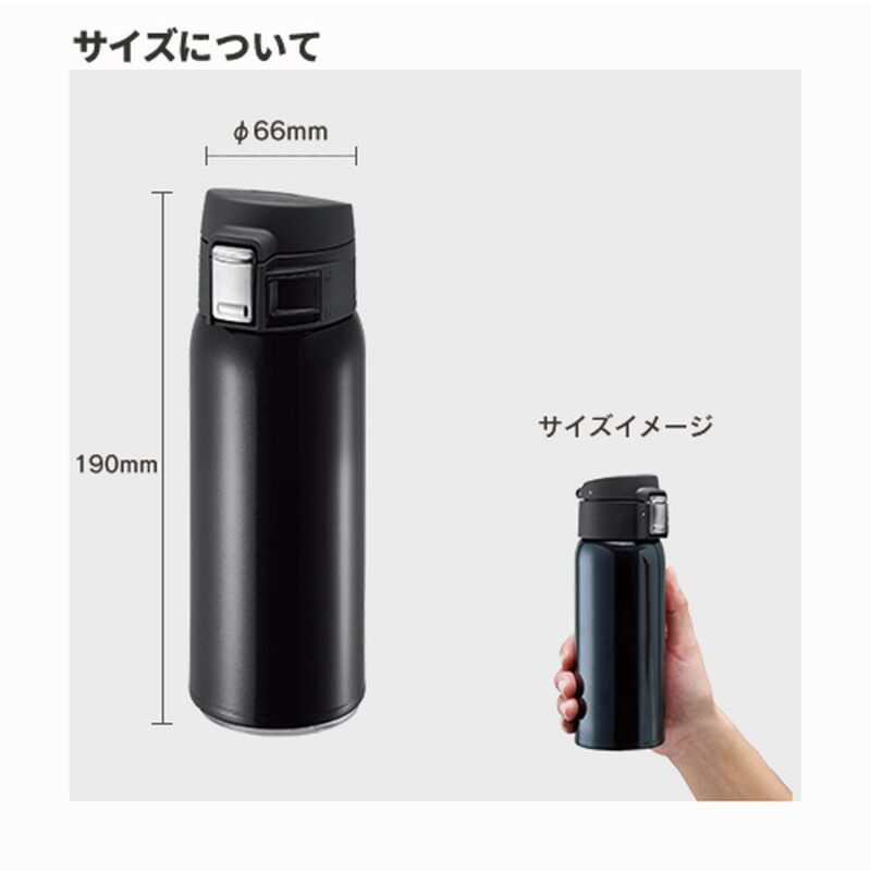 ワンタッチカービングサーモボトル 360ml ブラック（3）