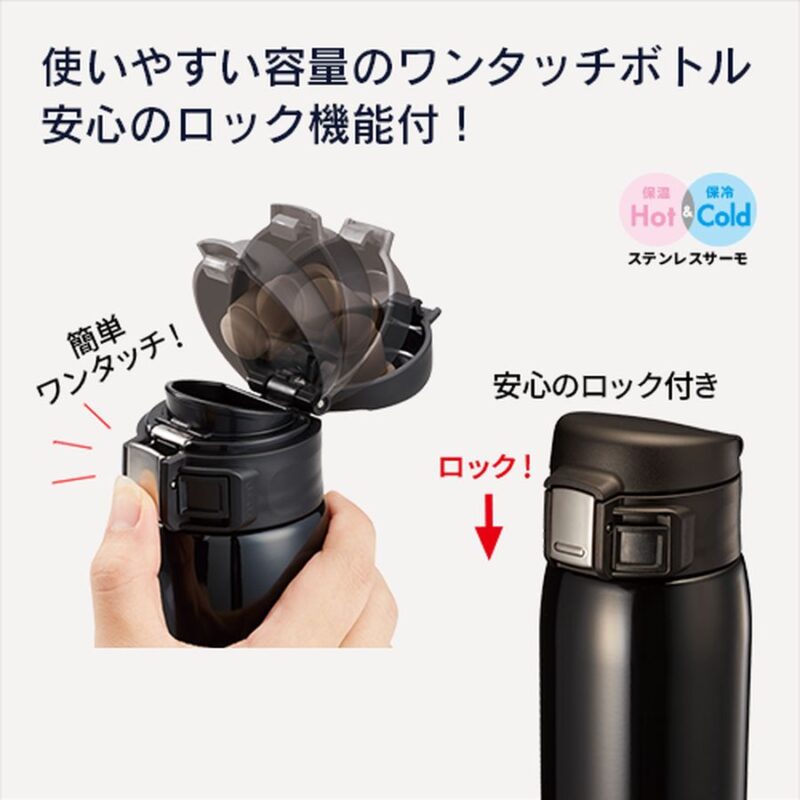 ワンタッチカービングサーモボトル 360ml ネイビー（6）