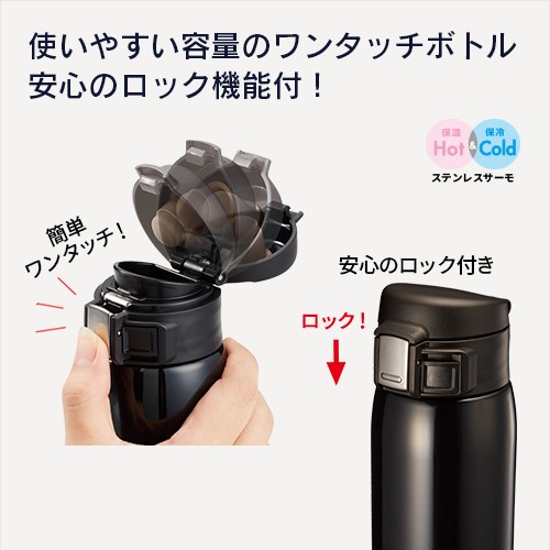 ワンタッチカービングサーモボトル　480ml　ホワイト（6）