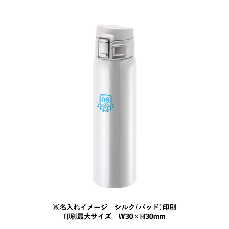 ワンタッチカービングサーモボトル　480ml　ホワイト（8）