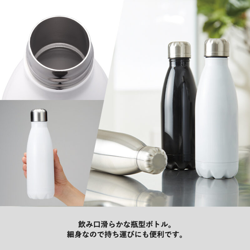 ロケットサーモボトル420ml シルバー（3）