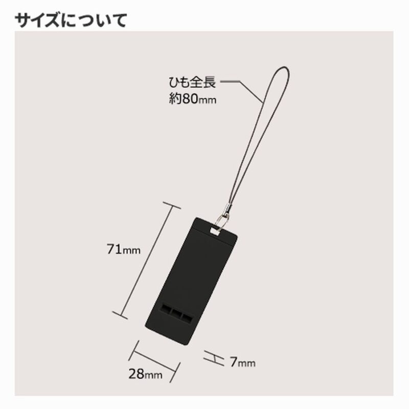 薄型ホイッスル ホワイト（2）