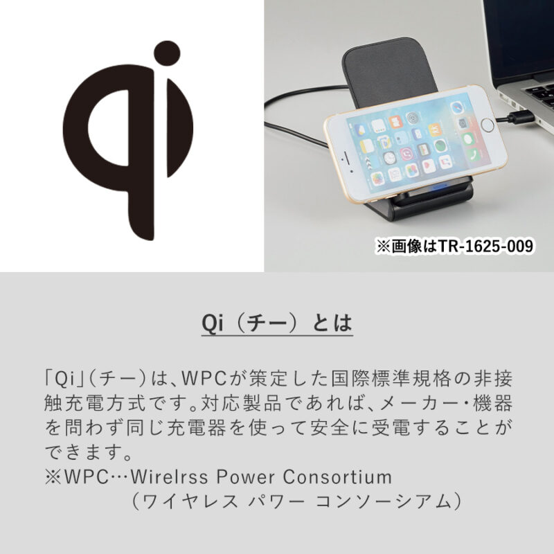 スタンドワイヤレス充電器　5W　オリーブ（5）