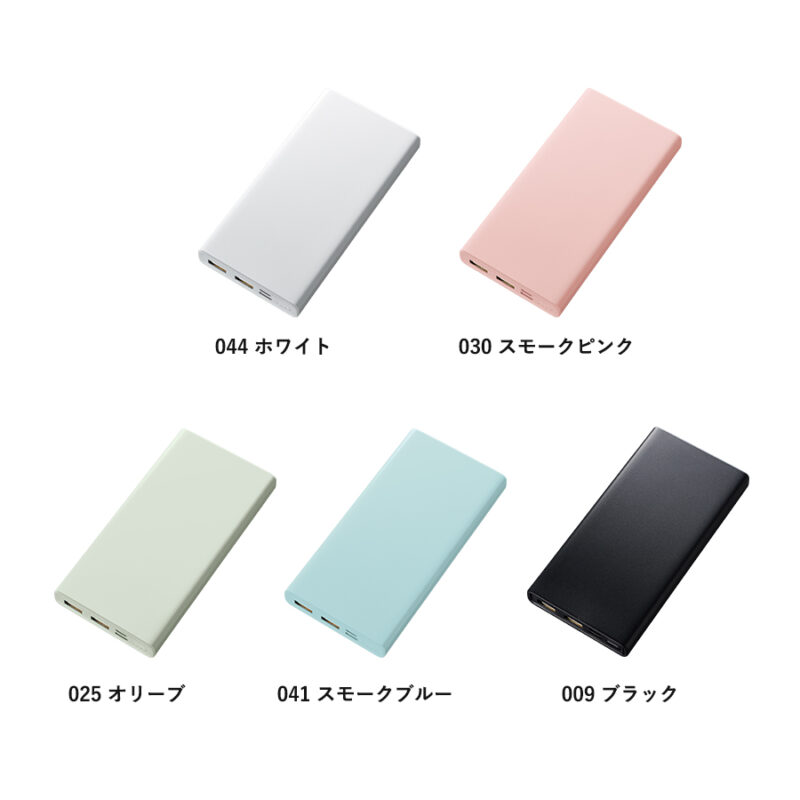 モバイルチャージャー10000mAh　　Type-C対応　オリーブ（4）