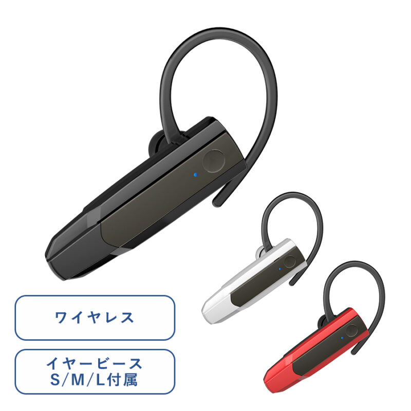 Bluetoothヘッドセット Ver5.0 ブラック（2）