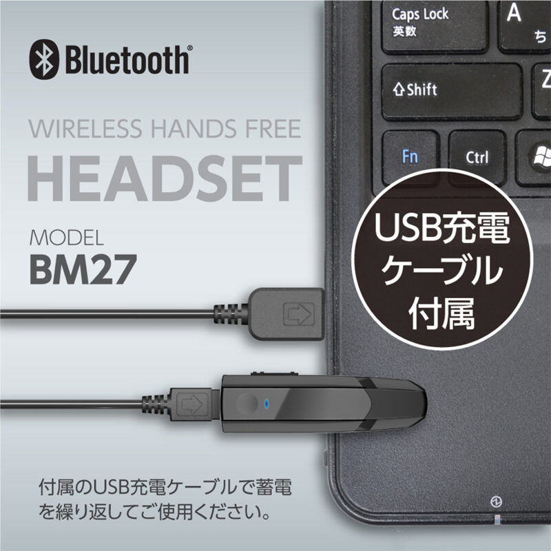 Bluetoothヘッドセット Ver5.0 ブラック（6）