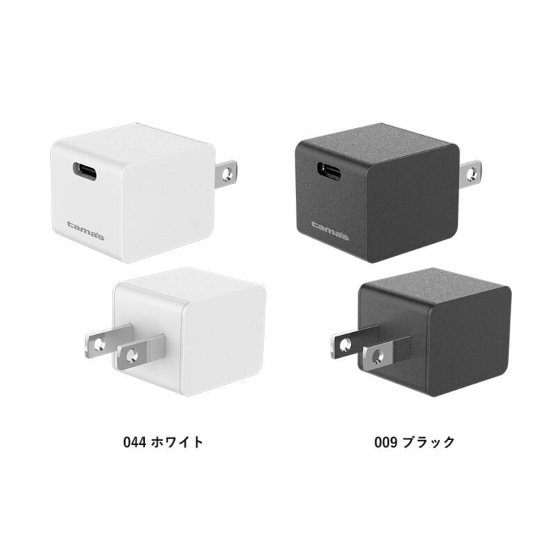 PD20W コンセントチャージャー ブラック（3）