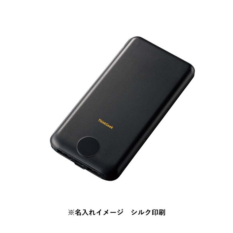 モバイルチャージャー10000 スムーズ ブラック（5）