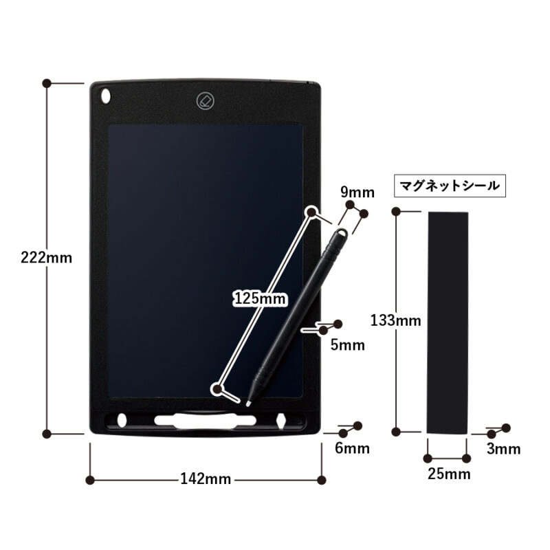 電子メモ 8.5インチ ホワイト（3）