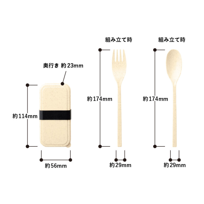 カトラリーセット バンブーファイバー入タイプ(2点) スモークブルー（2）