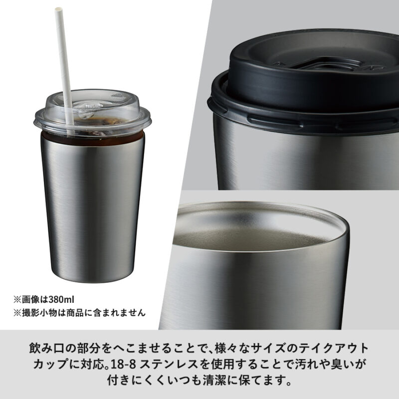 ステンレスサーモタンブラー380ml  シルバー（3）