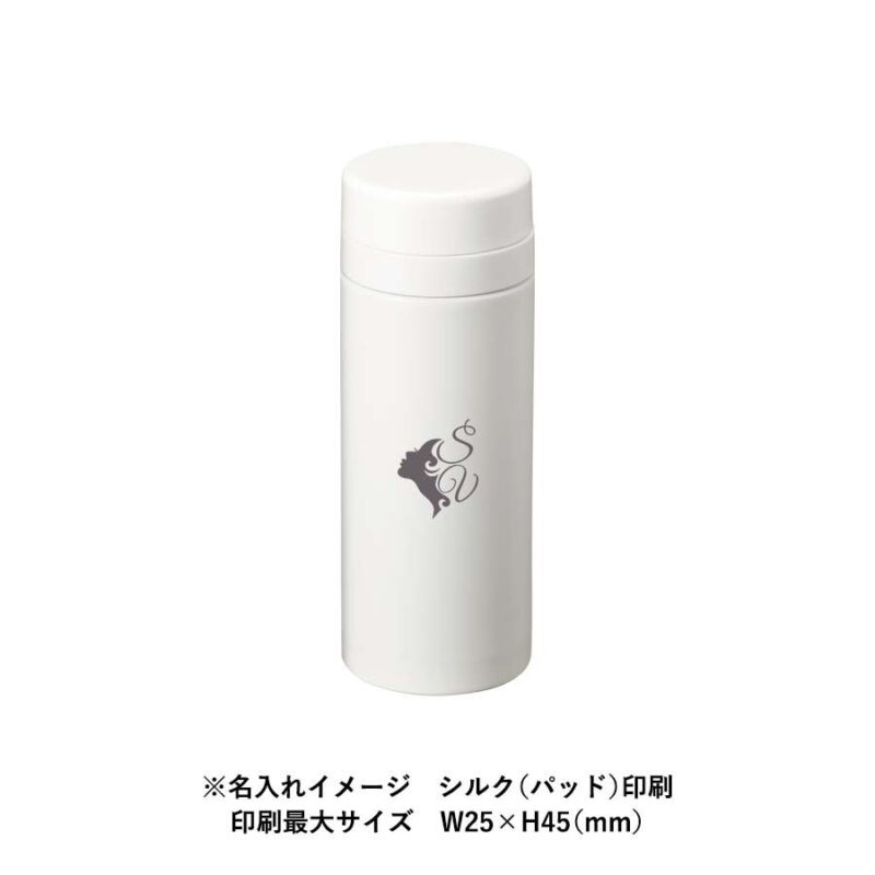 スリムサーモステンレスボトル　200ml　ベージュ（4）