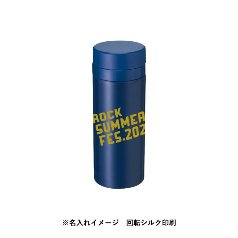 スリムサーモステンレスボトル 200ml ネイビー（5）