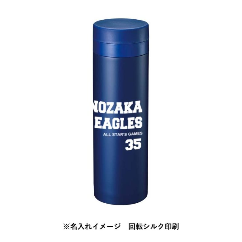 スリムサーモステンレスボトル500ml　ベージュ（5）