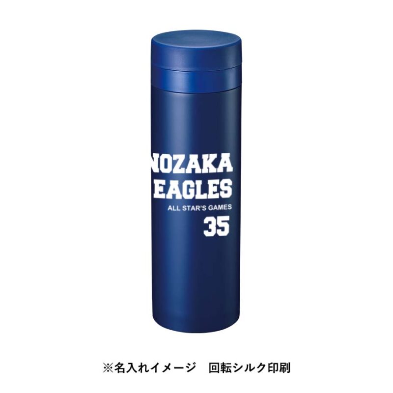 スリムサーモステンレスボトル 500ml ホワイト（5）