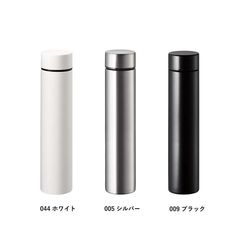 ポケットサーモボトルロング　200ml　シルバー（4）