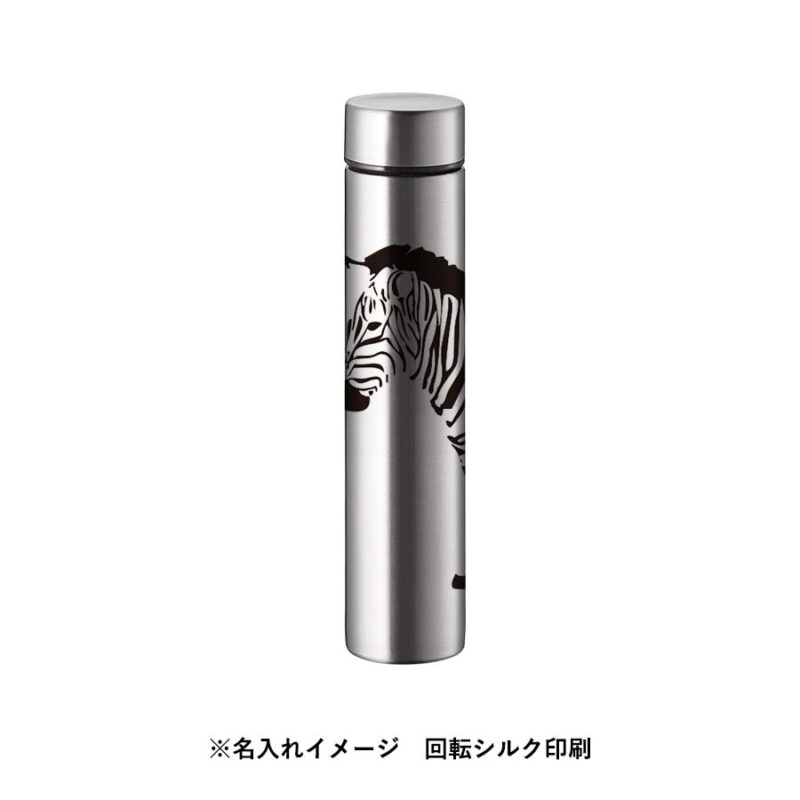 ポケットサーモボトルロング　200ml　シルバー（7）