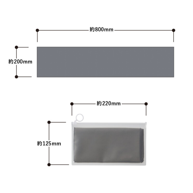 涼感マフラータオル(EVAポーチ付) ライトブルー（2）