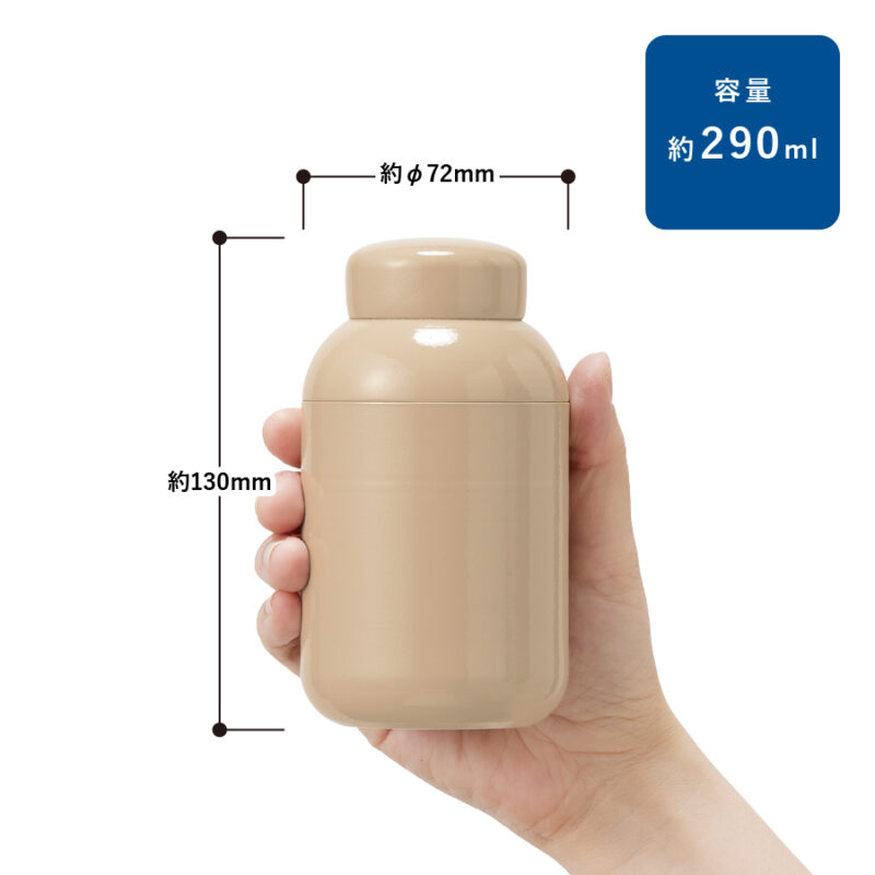 Maluttoサーモステンレスボトル280ml ベージュ（2）