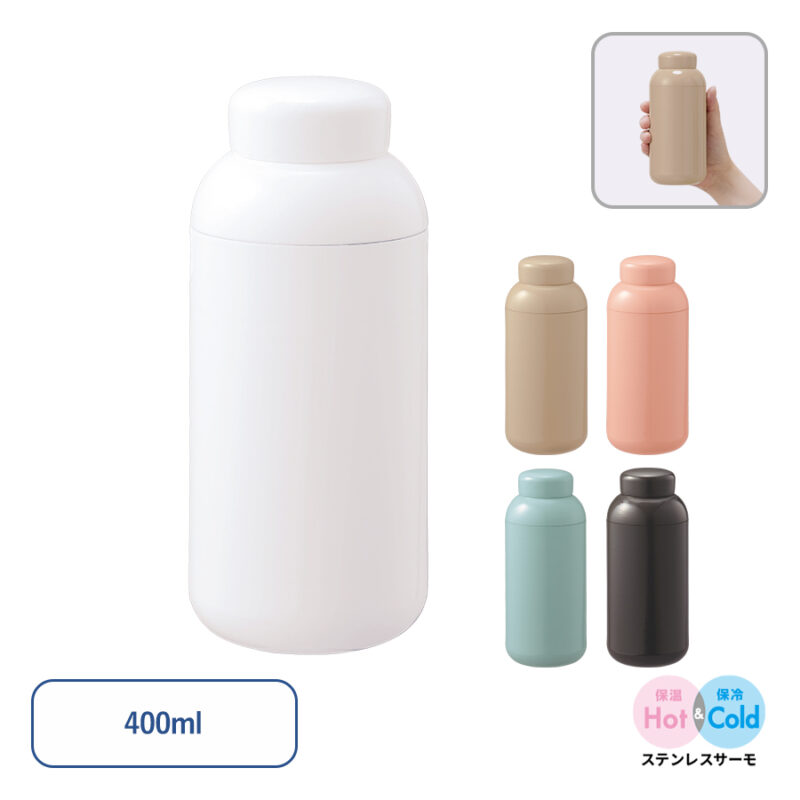 Maluttoサーモステンレスボトル400ml ホワイト（3）