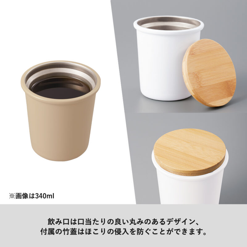 Maluttoサーモステンレスタンブラー340ml チャコールブラック（4）