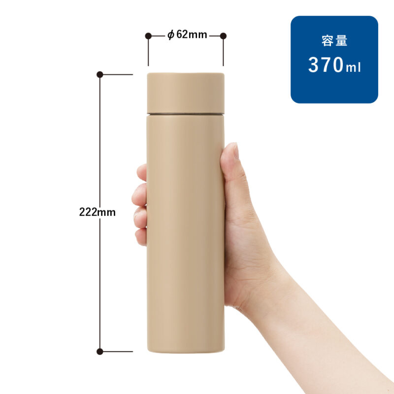 シンプルサーモステンレスボトル370ml スモークピンク（2）