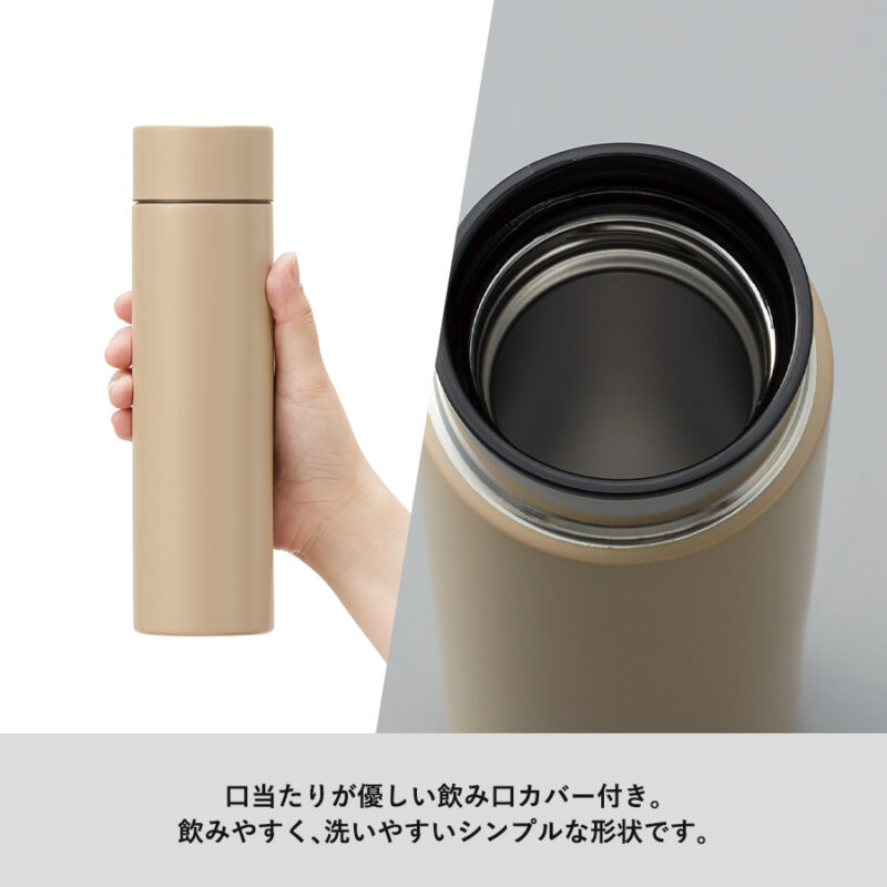 シンプルサーモステンレスボトル370ml スモークピンク（4）