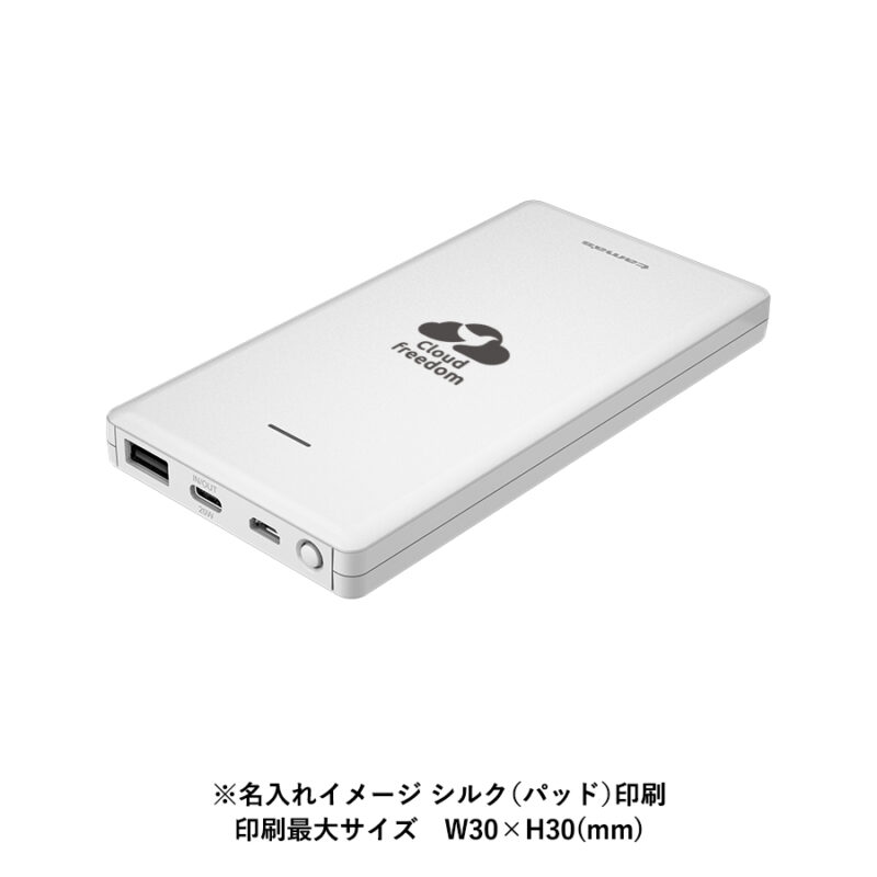 PD20Wモバイルバッテリー10000 ホワイト（4）