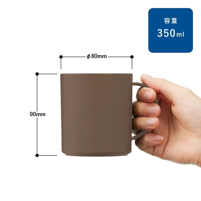 シンプルマグカップ350ml(コーヒー配合タイプ) ブラウン（3）