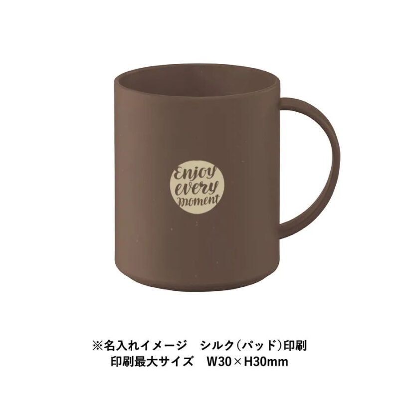 シンプルマグカップ350ml(コーヒー配合タイプ) ベージュ（5）