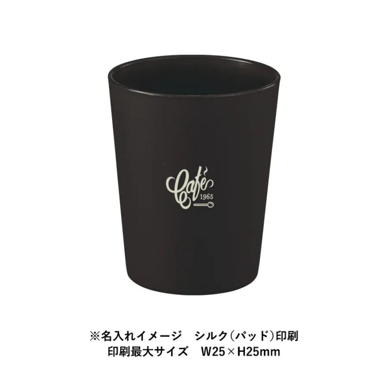 シンプルタンブラー290ml(コーヒー配合タイプ) ベージュ（5）