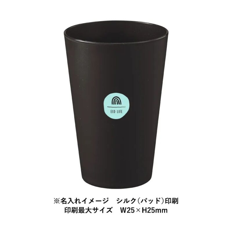 シンプルタンブラー480ml(コーヒー配合タイプ) ブラウン（5）