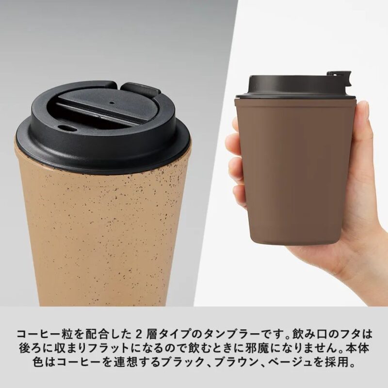 ダブルウォールタンブラー420ml(コーヒー配合タイプ) ブラック（4）