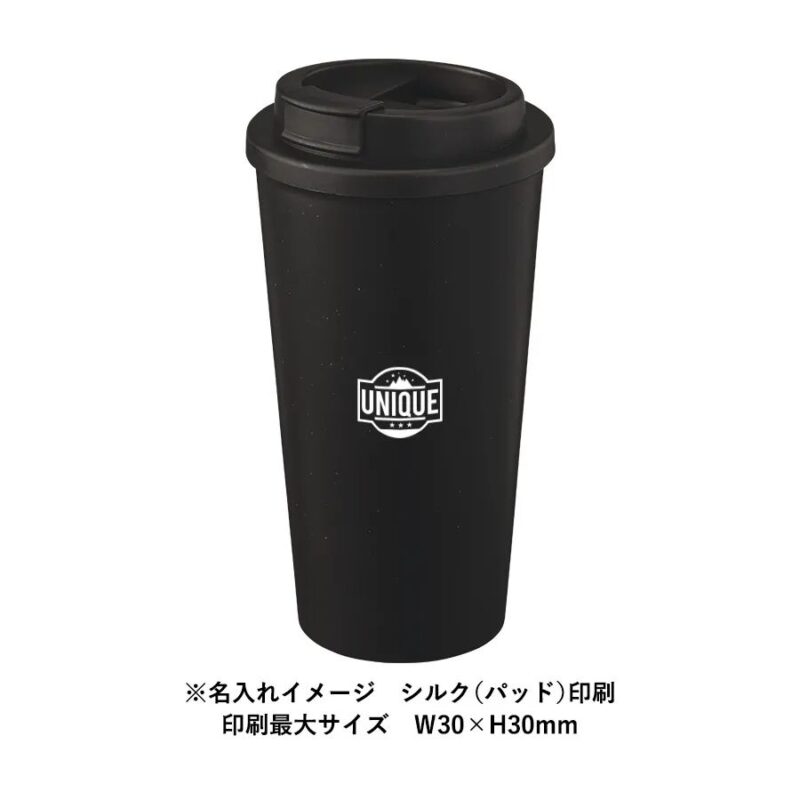 ダブルウォールタンブラー550ml(コーヒー配合タイプ) ベージュ（5）