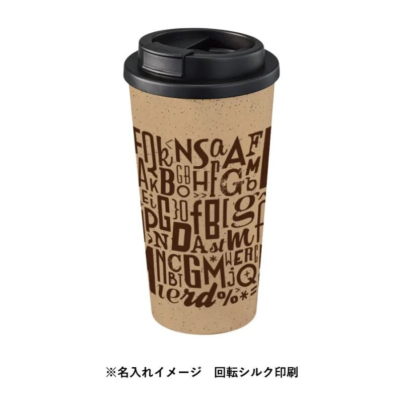 ダブルウォールタンブラー550ml(コーヒー配合タイプ) ベージュ（6）