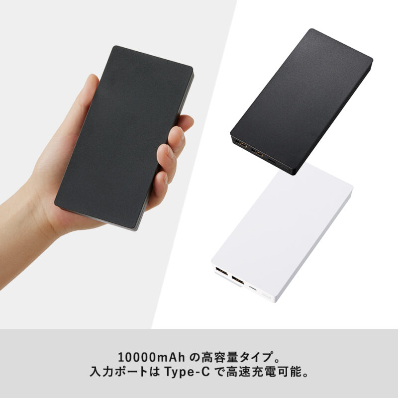 全面印刷できるモバイルチャージャー　10000　オリーブ（7）