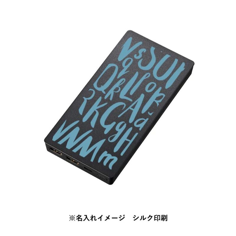 全面印刷できるモバイルチャージャー10000 ブラック（5）