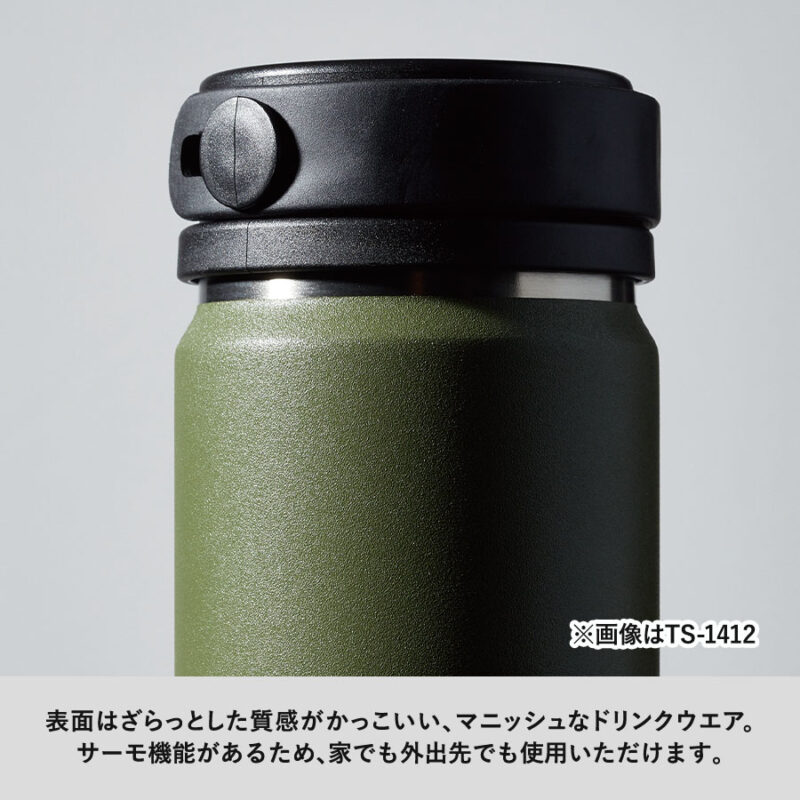 Zalattoフタ付サーモタンブラー300ml　レッド（6）