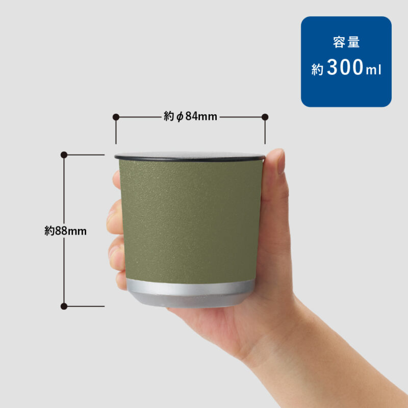 Zalattoフタ付サーモタンブラー300ml　カーキ（3）