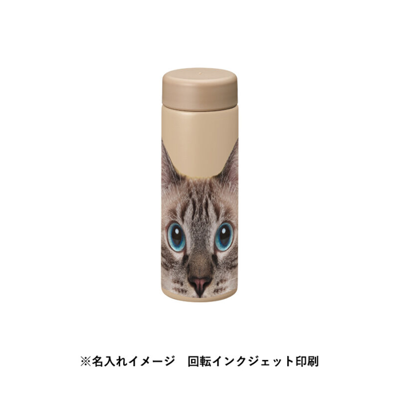 バイカラーサーモステンレスボトル300ml　ベージュ（8）