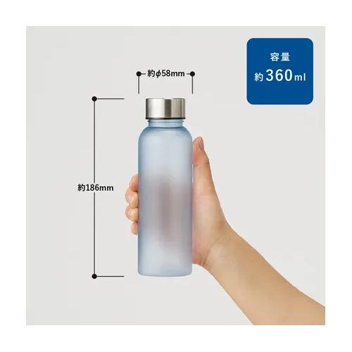 目盛り付フロストボトル360ml ブルー（3）