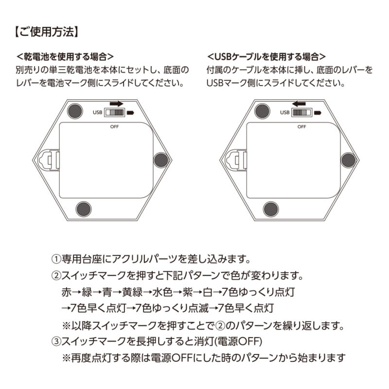 ライティングスタンドラージ　六角(アクリル板対応)　ブラック（8）