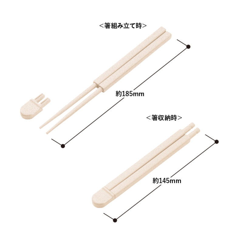 エコ箸コンパクト(バンブーファイバー入タイプ)　ブラック（3）