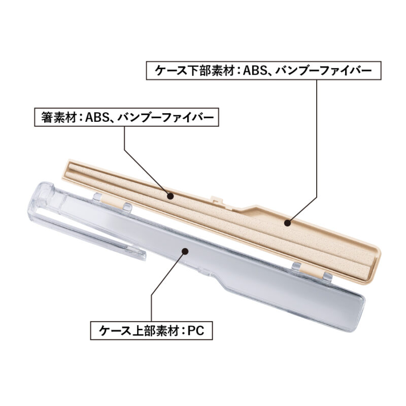 エコ箸クリップケース(バンブーファイバー入タイプ)　ブラック（5）