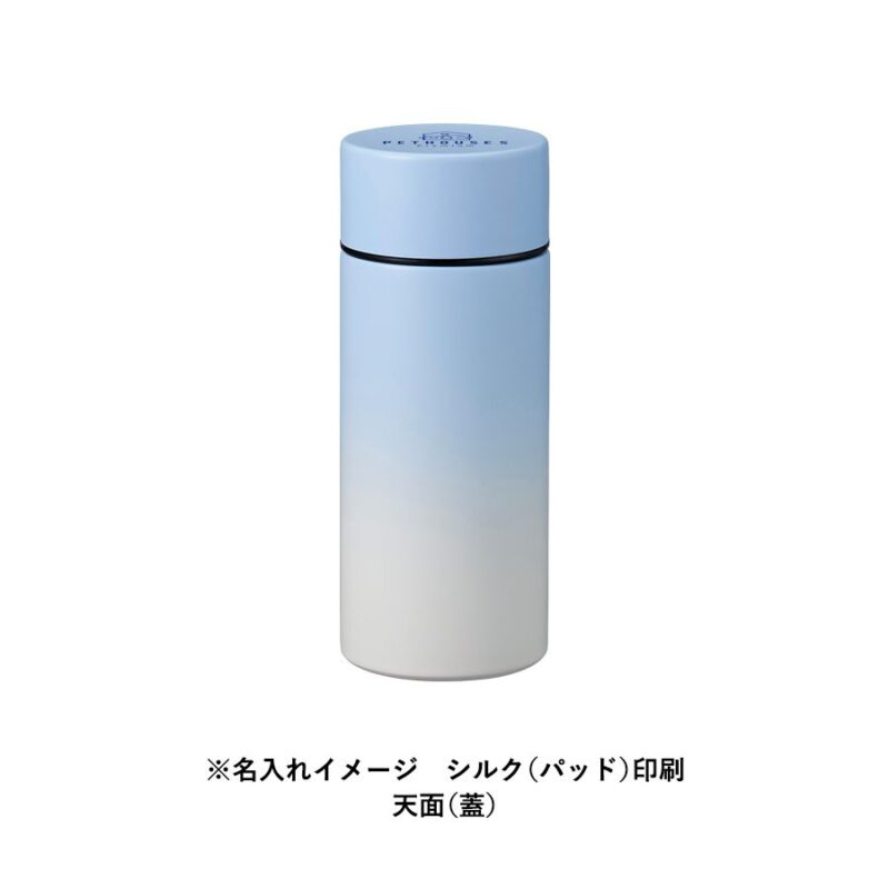 グラデーションサーモタンクボトル 300ml ブルー（4）