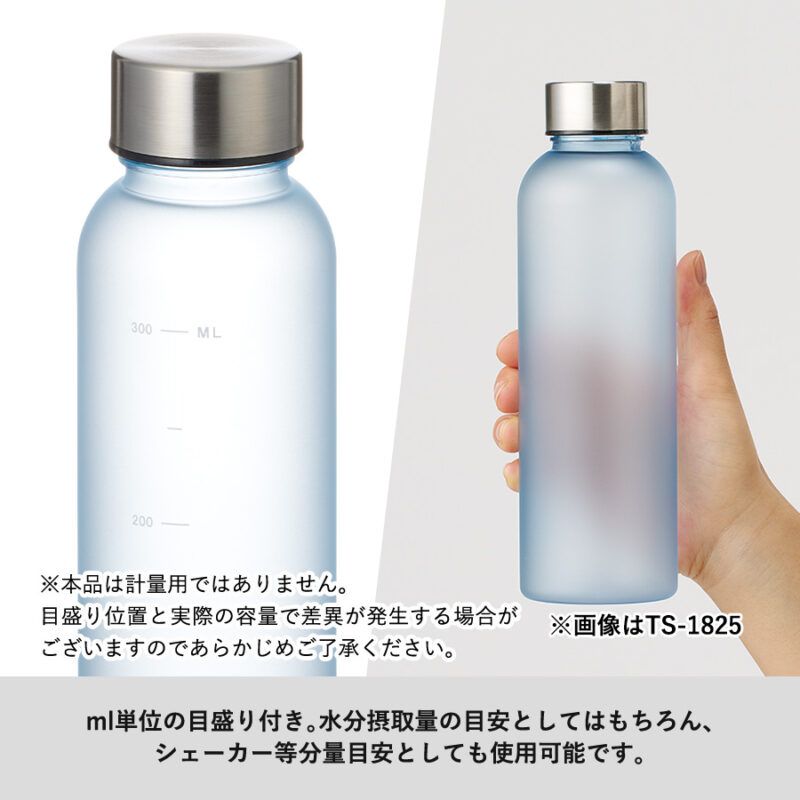 シリコンシェイカーボール+目盛り付フロストボトル360ml セット ブルー（4）