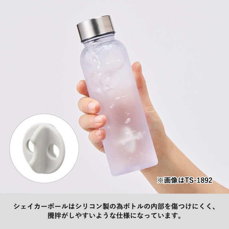 シリコンシェイカーボール+目盛り付フロストボトル360ml セット ブルー（5）