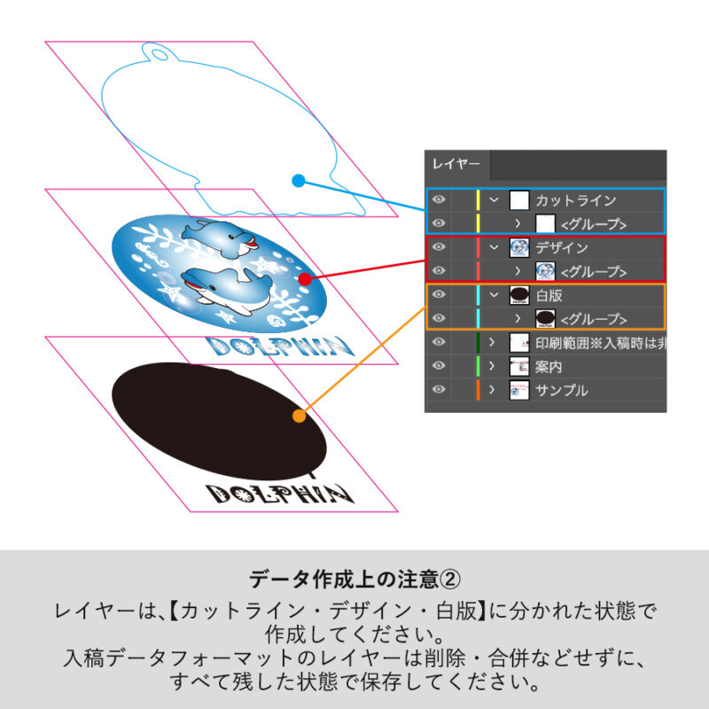 アクリルジオラマ(L)　クリア（4）