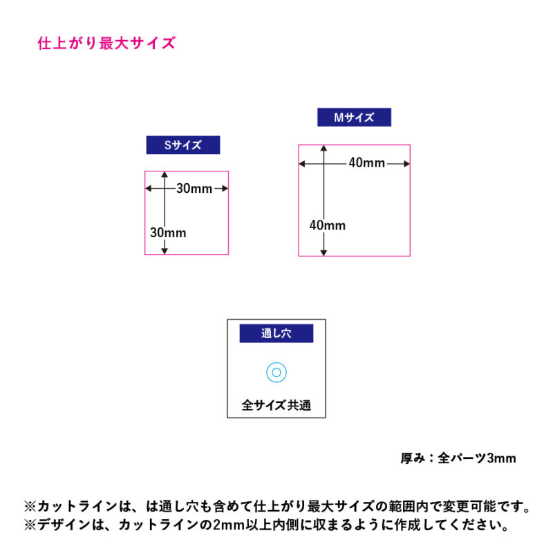 アクリルアンブレラマーカー(S)　クリア（2）