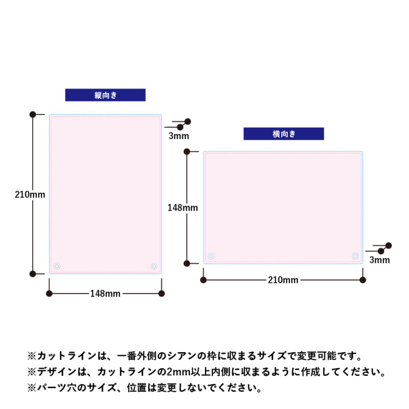 アクリルスタンドPOP　クリア（2）